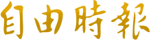 快连 vp